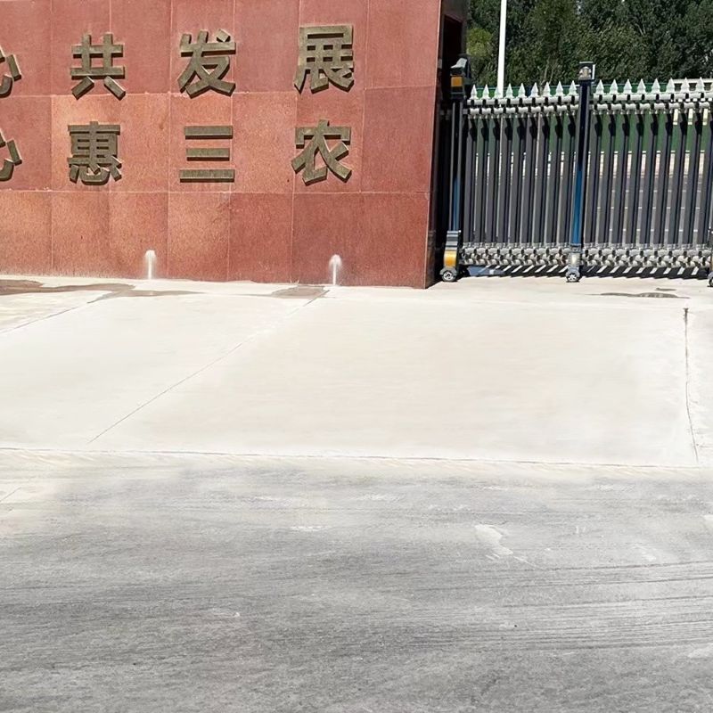 民权路面快速通车修补料