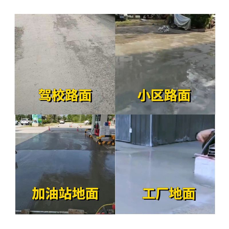 民权老旧道路翻新快速解决方案