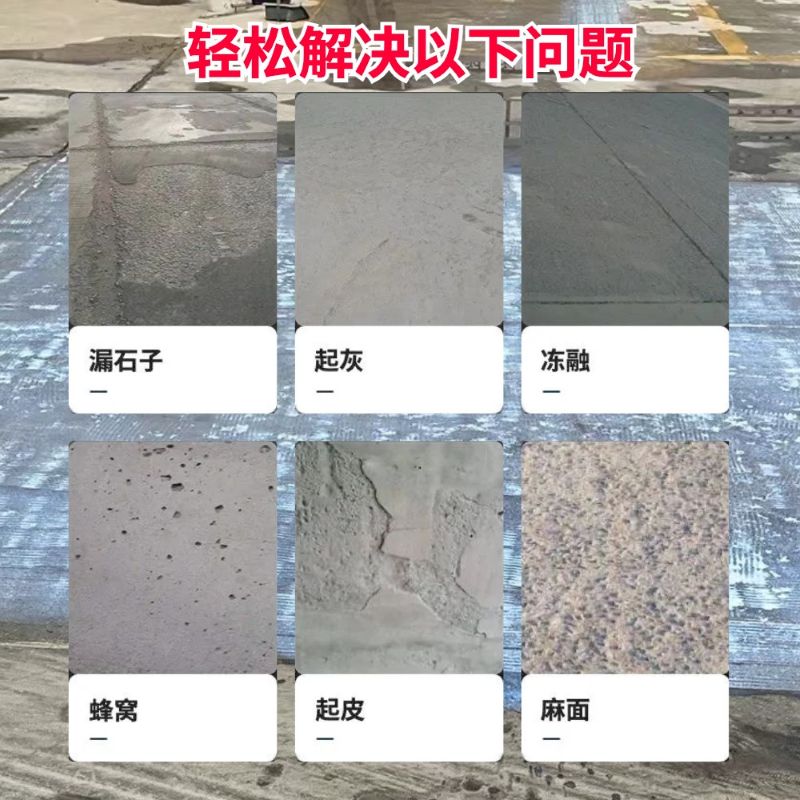 民权低碳市政修补材料简单快速修补道路恢复交通